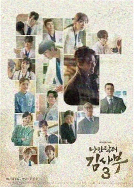 星际迷航：发现号